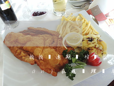 拍拍貸逾期 墊付嗎(拍拍貸逾期嚴重,現(xiàn)在想處理還本金怎么操作)