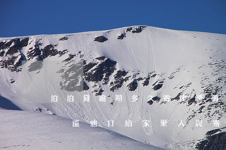 拍拍貸逾期多久寄律師函到老家(拍拍貸3年沒還他打給家里人說寄律師函)