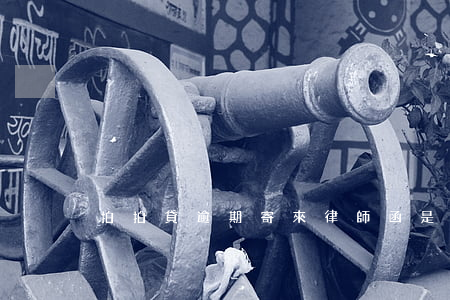 拍拍貸逾期寄來律師函是真的嗎