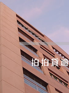拍拍貸逾期律師起訴