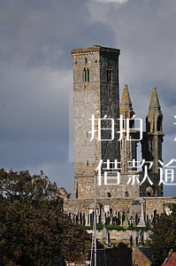 拍拍貸逾期會(huì)找人去找你(拍拍貸借款逾期600多天找上門(mén)了怎么樣)