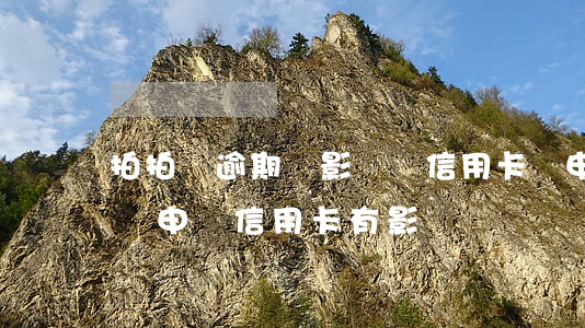 拍拍貸逾期會影響辦信用卡嗎 申請過拍拍貸對申請信用卡有影響?