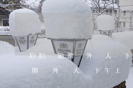 拍拍貸逾期說外訪人員下午上門-拍拍貸逾期說外訪人員下午上門是真的嗎