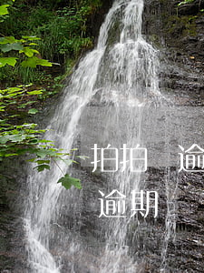 拍拍貸逾期說寄律師函真的會起訴嗎（拍拍貸逾期兩個月說寄律師函）