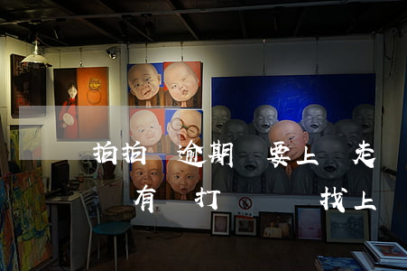 拍拍貸逾期說要上門走訪(拍拍貸逾期3個月沒有還,打電話來找上門)