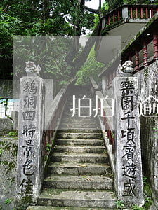 拍拍貸逾期通訊錄是怎么被知道的