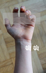 拍拍貸逾期還需要還嗎 拍拍貸逾期還需要還嗎