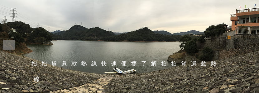 拍拍貸還款熱線，快速便捷！了解拍拍貸還款熱線
