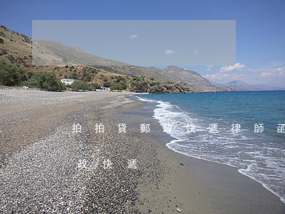 拍拍貸郵政快遞律師函(拍拍貸發(fā)郵政快遞)