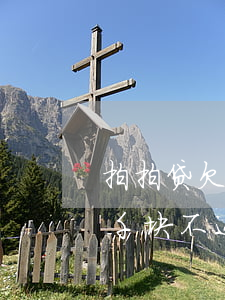 拍拍贷欠1900有事吗(拍拍贷欠款2万9千块不还的后果是什么?)