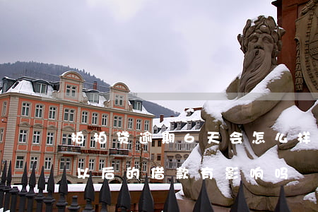 拍拍贷逾期6天会怎么样(拍拍贷逾期3天对以后的借款有影响吗)