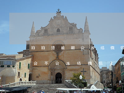 拍拍贷逾期会冻结微信零钱吗(欠拍拍贷的钱会不会冻结微信上的钱)