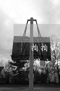拍拍贷逾期说调取档案是真的吗(拍拍贷有权调户籍档案吗)