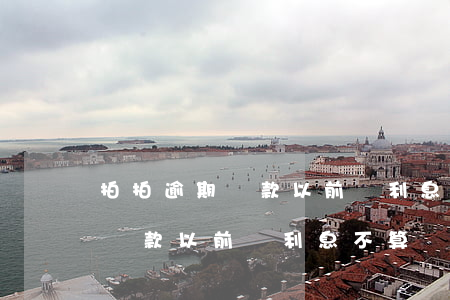 拍拍逾期還款以前還利息不算嗎-拍拍逾期還款以前還利息不算嗎是真的嗎