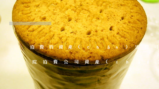 拍賣的資產(chǎn)法院可以收回嗎(法院拍賣公司資產(chǎn)程序)