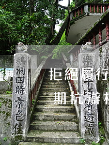 拒絕履行抗辯權(quán)是什么意思（逾期抗辯權(quán)）
