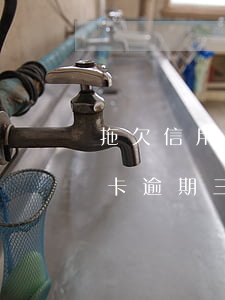 拖欠信用卡逾期三個月有什么后果 拖欠信用卡逾期三個月有什么后果沒