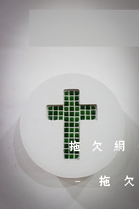 拖欠網(wǎng)商貸會(huì)如何-拖欠網(wǎng)商貸會(huì)如何樣
