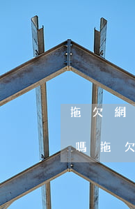 拖欠網(wǎng)貸會(huì)被起訴嗎（拖欠網(wǎng)貸會(huì)被起訴嗎）