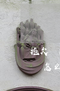 拖欠貨款的欠條怎么寫(企業(yè)欠款欠條怎么寫)