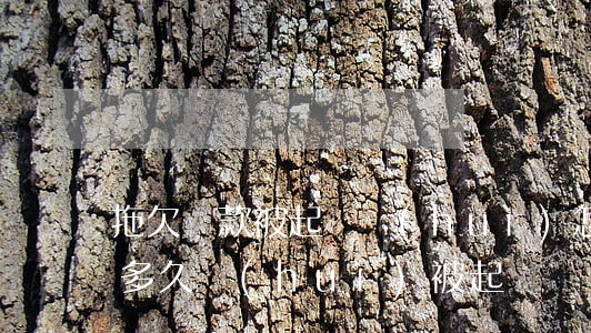 拖欠貸款被起訴會(huì)怎樣(拖欠貸款多久會(huì)被起訴)