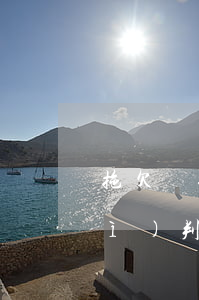 拖欠銀行貸款處罰八千元 拖欠貸款會(huì)判刑嗎