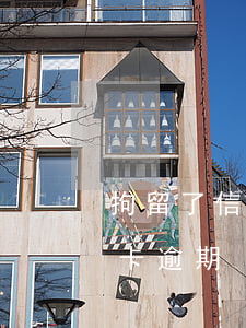 拘留了信用卡逾期10天-被拘役期間信用卡逾期