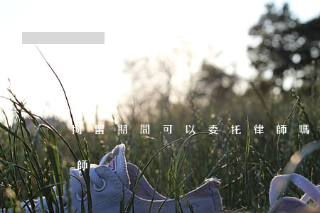 拘留期間可以委托律師嗎(拘留期間可以找律師)