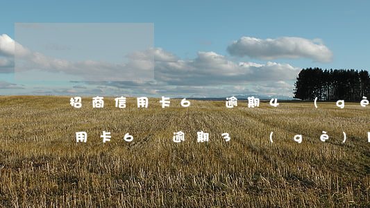 招商信用卡6萬逾期4個(gè)月(招商信用卡6萬逾期3個(gè)月說起訴,是不是真的)