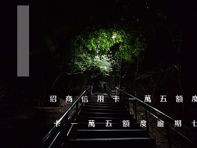 招商信用卡一萬五額度逾期七天-招商信用卡一萬五額度逾期七天會(huì)怎么樣