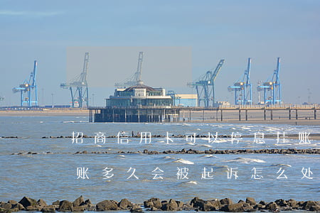 招商信用卡可以停息挂账(招商信用卡停息挂账多久会被起诉怎么处理)