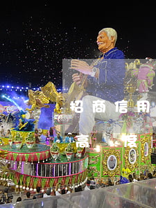 招商信用卡如何透支額度(招商信用卡透支最高額度)