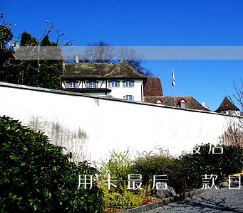 招商信用卡最后還款日逾期了一天-招商信用卡最后還款日逾期了一天怎么辦