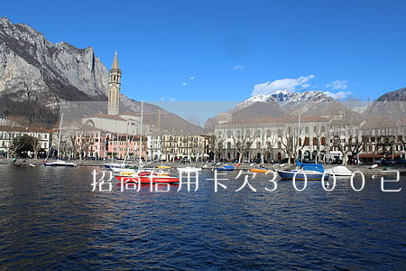 招商信用卡欠3000已還了二百