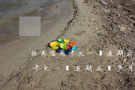 招商信用卡欠一萬逾期五個多月-招商信用卡欠一萬逾期五個多月怎么辦