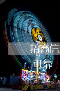 招商信用卡透支能買東西么(招商銀行買東西可靠嗎)