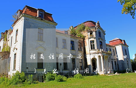 招商信用卡逾期1萬(wàn)會(huì)怎么樣 信用卡1萬(wàn)以下逾期會(huì)怎么樣