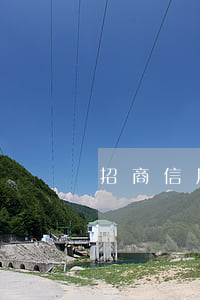 招商信用卡逾期25天讓我全額還