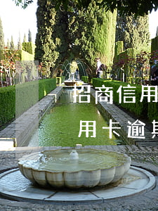 招商信用卡逾期2天還款有影響嗎-招商信用卡逾期2天還款有影響嗎怎么辦