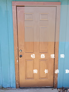 招商信用卡逾期4個月了還能用嗎-招商信用卡逾期4個月了還能用嗎怎么辦