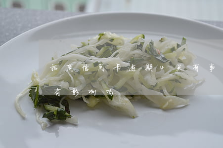 招商信用卡逾期4天有事吗(招商逾期4天会有影响吗)