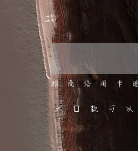 招商信用卡逾期4天還款(招商信用卡逾期4天還款可以嗎)