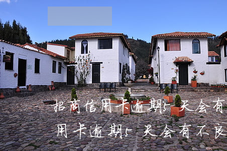 招商信用卡逾期5天会有不良记录-招商信用卡逾期5天会有不良记录吗怎么办