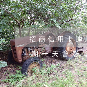招商信用卡逾期5天影響征信嗎(招商房貸逾期一天會影響征信嗎)