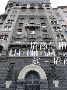 招商信用卡逾期5萬怎么協(xié)商還款-招商信用卡逾期5萬怎么協(xié)商還款的