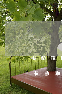 招商信用卡逾期60天怎么處理-招商信用卡逾期60天怎么處理最快