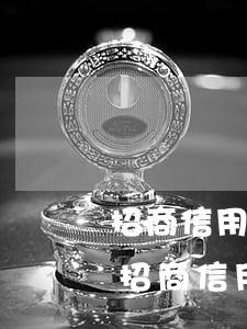 招商信用卡逾期6個月說起訴,是不是真的-招商信用卡逾期6個月說起訴,是不是真的假的