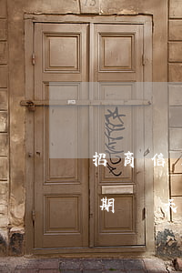 招商信用卡逾期一周有什么(招商信信用卡逾期幾天上征信)