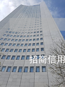 招商信用卡逾期一天也沒有事