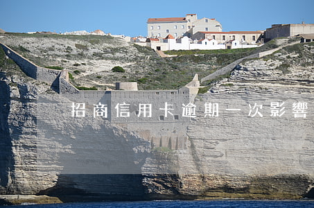 招商信用卡逾期一次影響征信嗎